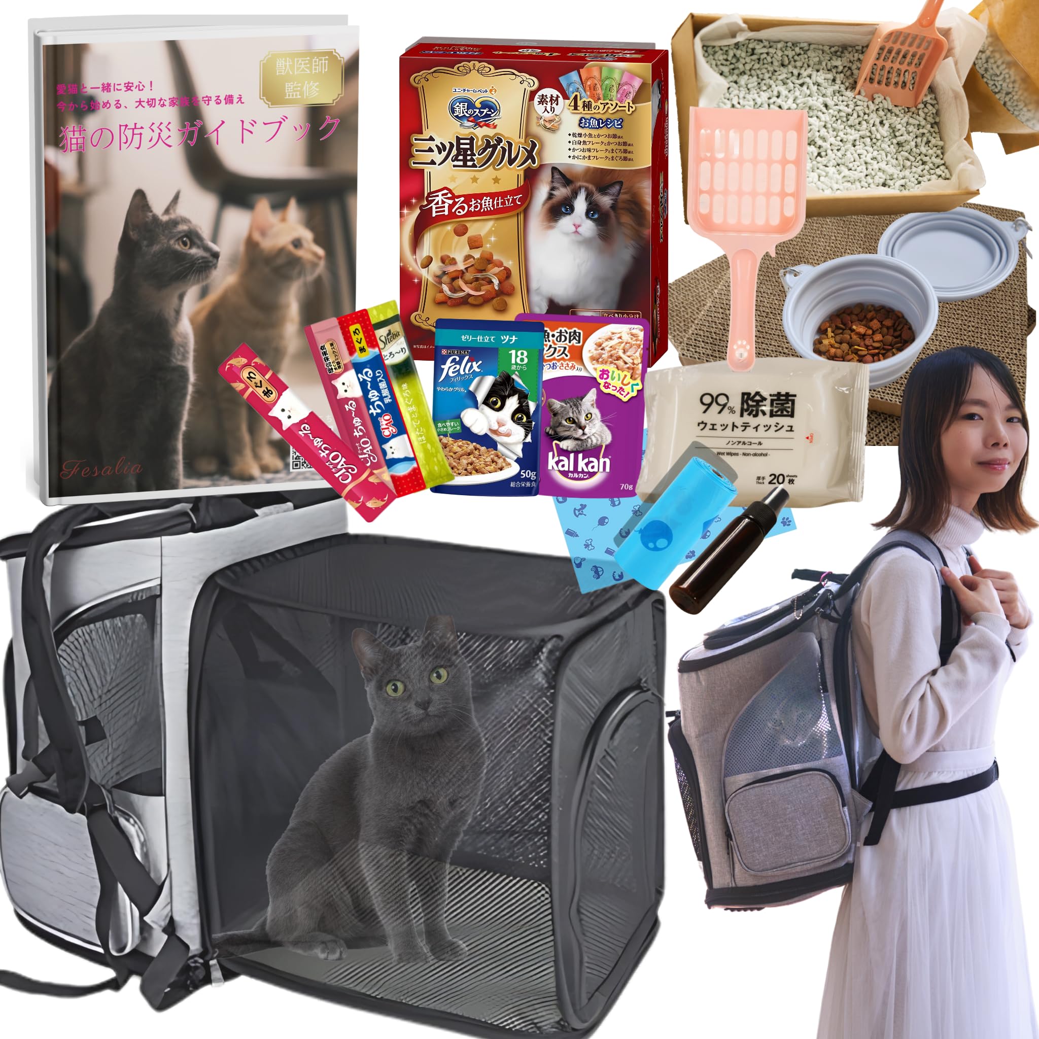 

Готовность к катастрофам для кошек Расширяемая и готовность к катастрофам Включает наполнитель и кошачий наполнитель для готовности к катастрофам и эвакуации домашних животных серый