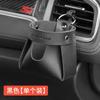 Multifunction Car Storage Box Simplicity Household Outlet Phone Placing Portable Car Storage Supplies Water Cup Holder Artifact