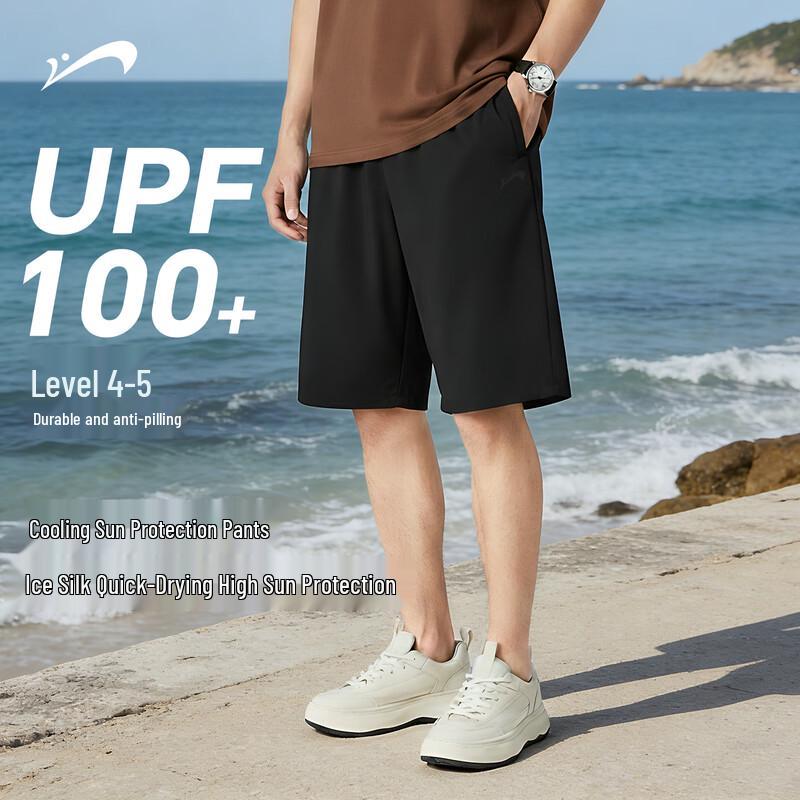 Guirenniao Men's Ice Silk Sun Protection UPF100+ Outdoor Shorts