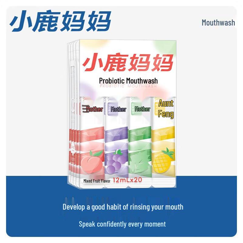 Little Deer Mom Portable Disposable Mouthwash Strips