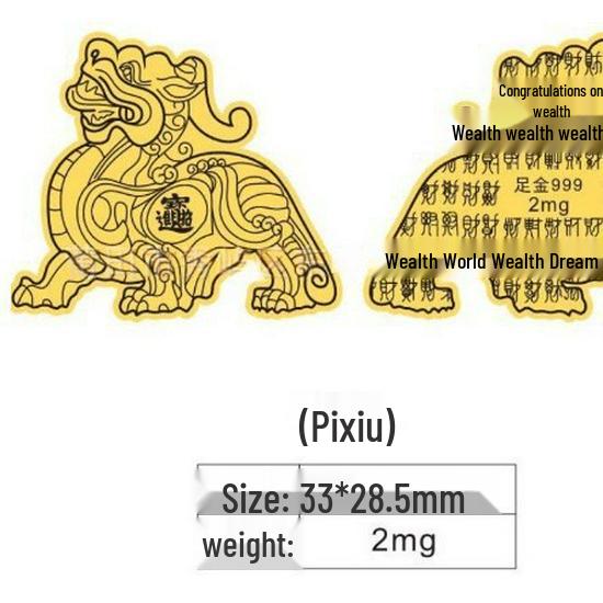 Shuibei 999 Pure Gold Princess Phone Sticker & Magnet Set - Prosperity, Peace, and Joy Design
