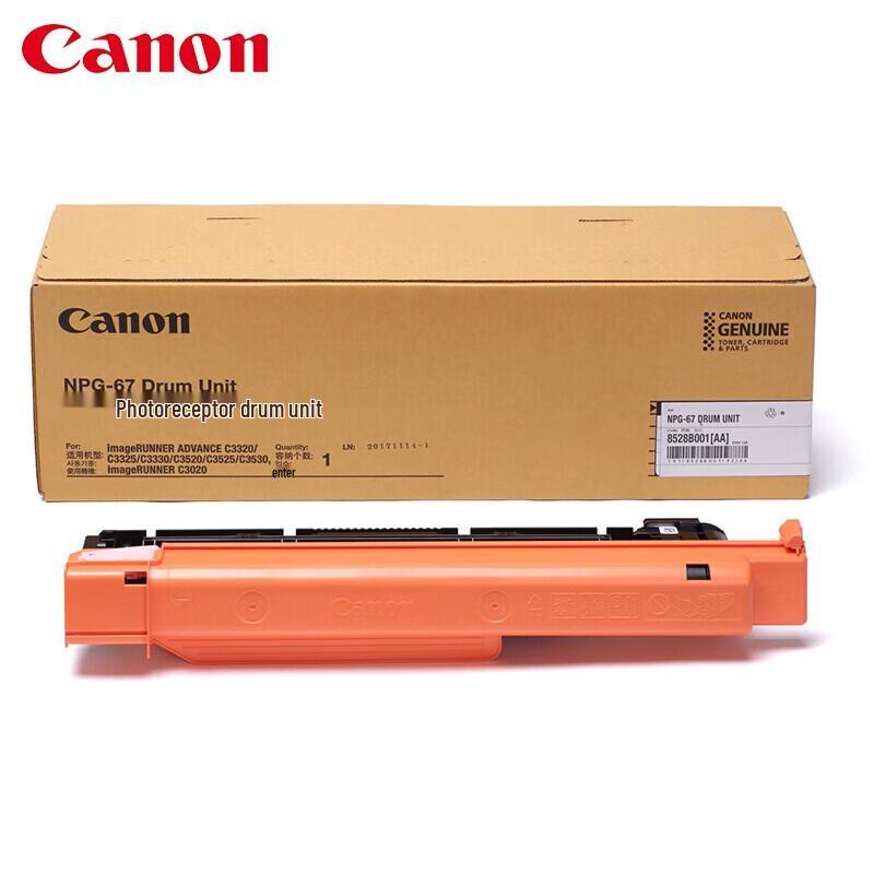 Canon NPG-67 Original Drum Unit