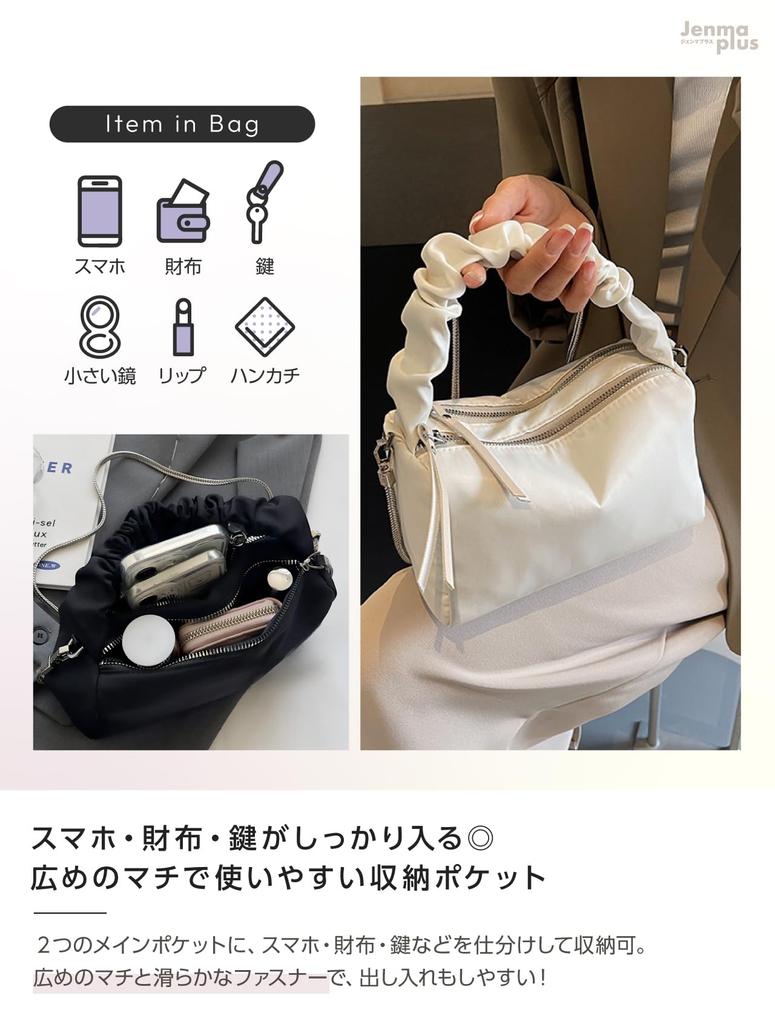 Mini Shoulder bag for water mini white to use with plenty of storage [Gemma Plus] [Lightweight Bag] women, small, crossbody, lightweight, nylon,