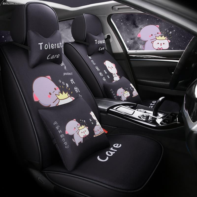 Winter Car Seat Cushion for 2017 VW New Bora 1.6L Auto - Little Daisy Cartoon Design