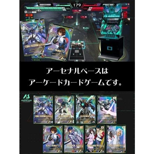 Master 20 Pieces) Arsenal Base M Rare 20 Pieces All Sparkly Original Pack Lucky Bag Aceve ASB