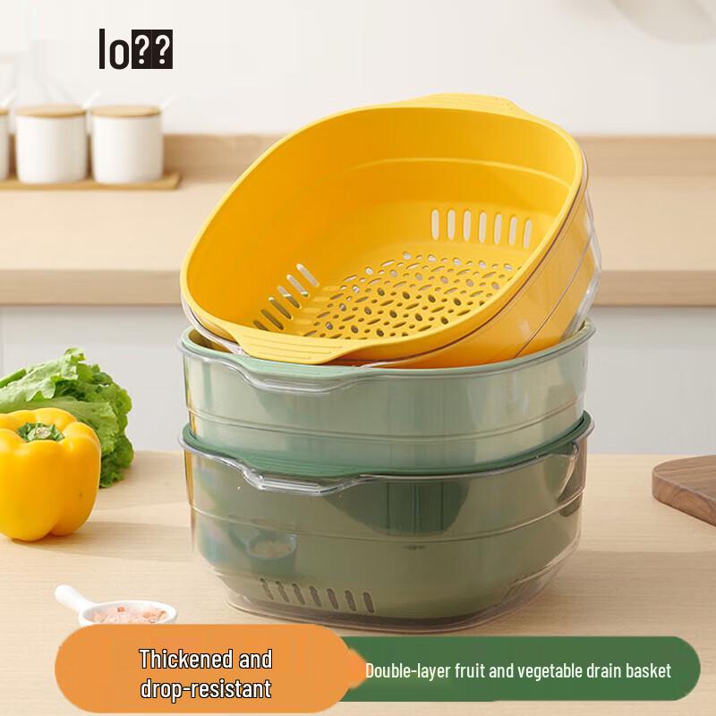 Baige Double-Layer Kitchen Drain Basket Set