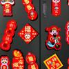 Chinese New Year Refrigerator Magnet Refrigerator Couplet Sticker  Spring Festival Supplies