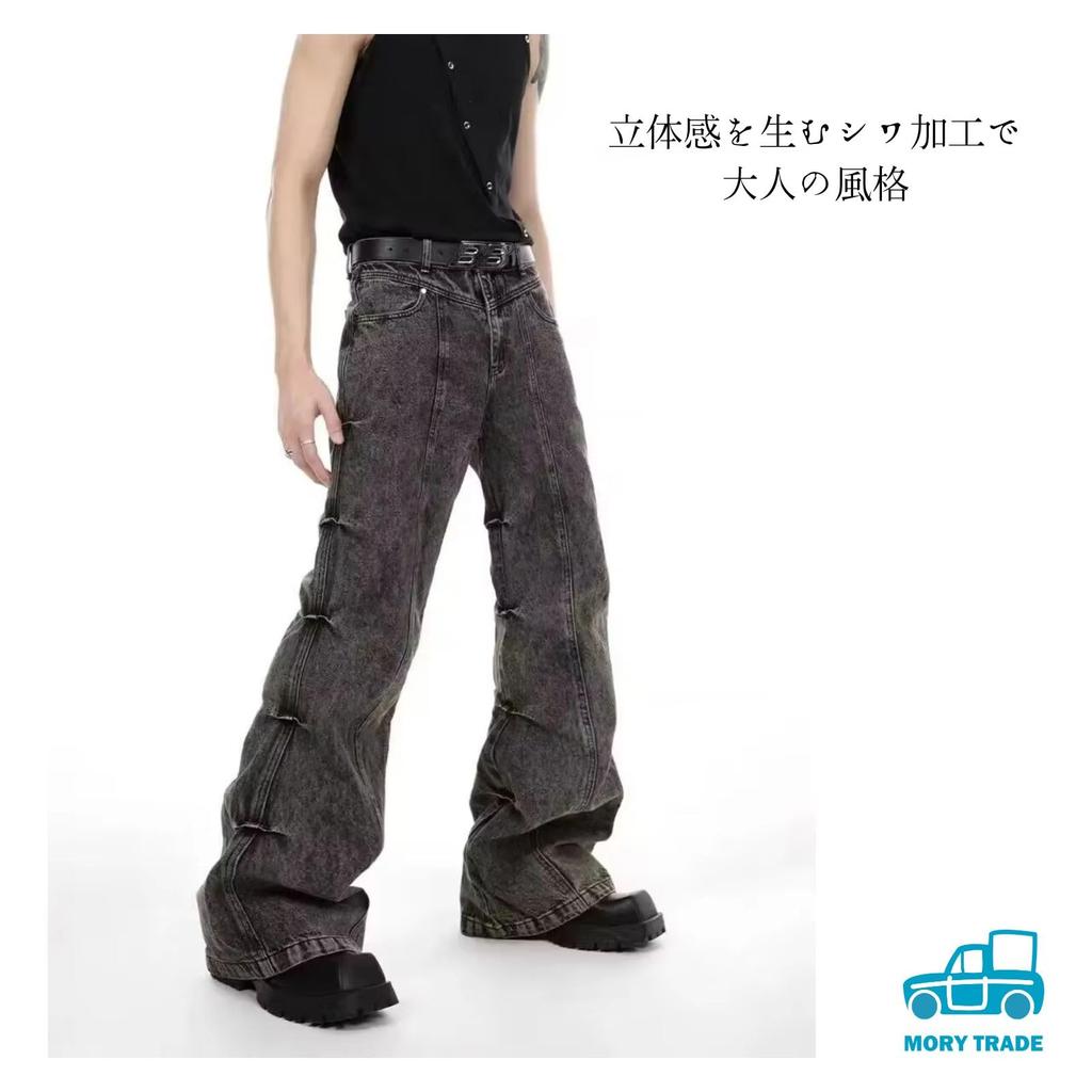 MORYTRADE Men's Vintage-Style Flared Denim Pants in Gray (Size L)