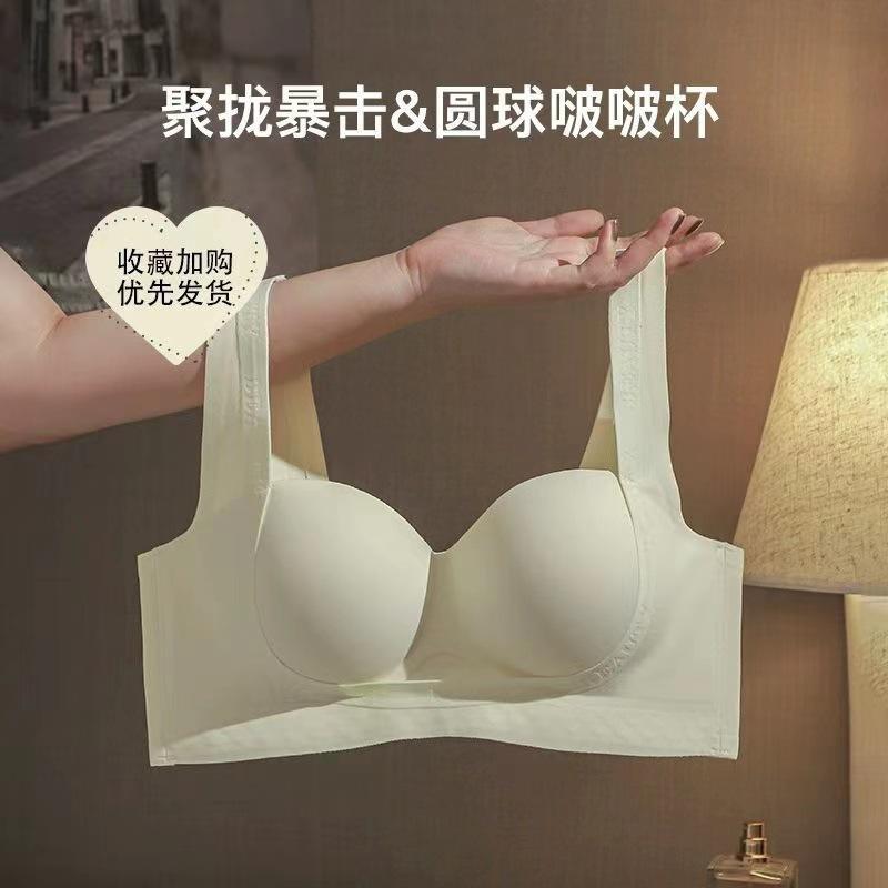 Thin Seamless Underwear Women's Small Breasts Gather and Show Large, No Steel Ring, Support, Comfortable and Breathable, Close the Breast Bra Cover