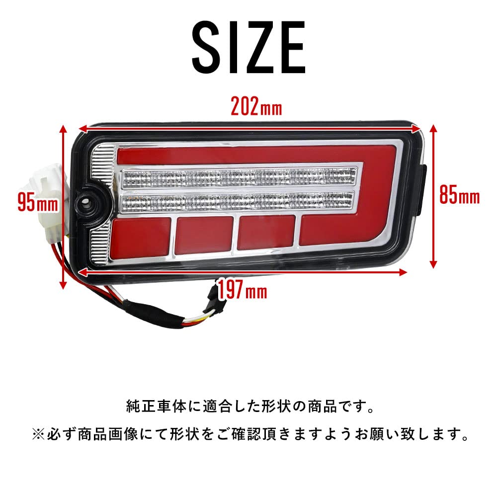 LED taillights with clear sequential turn signals for the and and S510U Customizable car late-model Hijet, Pixis, S500P, S500U, S510P, trucks. parts.