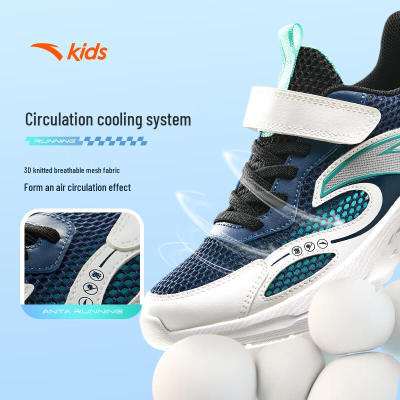 Anta Kids Mesh Breathable Running Shoes