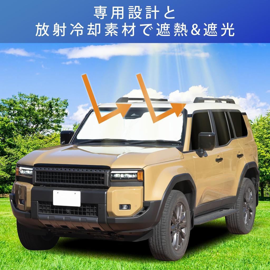 SEIWA High for Toyota Land Cruiser Made with Radicool Radiant Cooling Sunshade IMP440 for the Easy Provides UV Light and Heat Ideal for Extreme