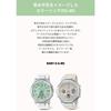 Casio Baby-G G-MS Radio Solar MSG-W200FE-7AJF Women's White/Green