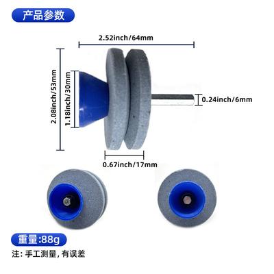 Double Layer Lawn Mower Sharpener, Industrial Electric Whetstone, Wind Power Lawn Mower Sharpener
