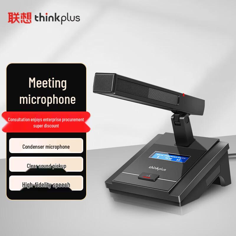 

Lenovo thinkplus Conference Audio & Video Solutions (CN version)