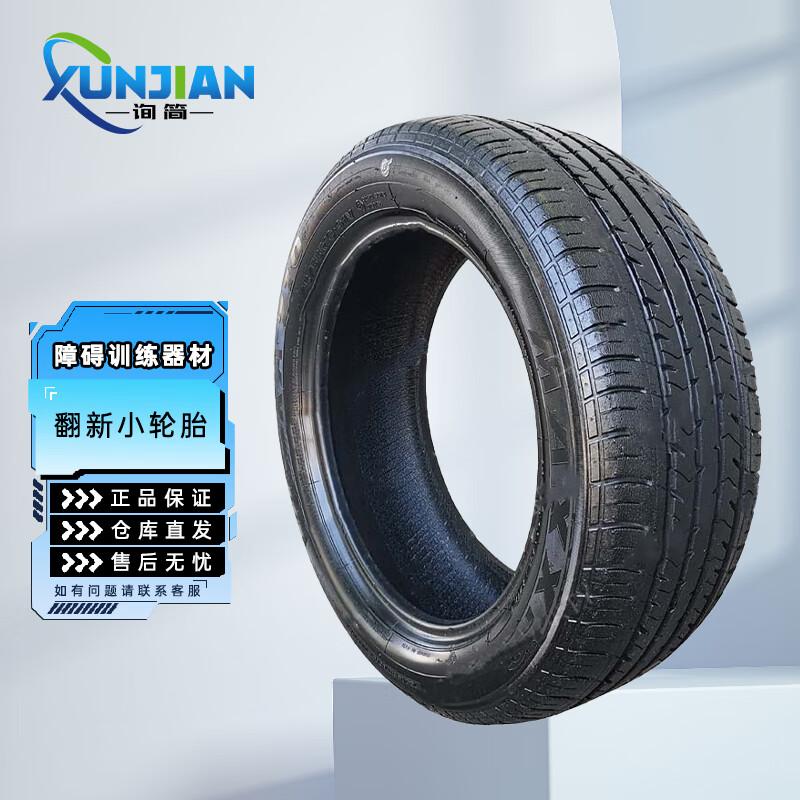 XunJian New Outline 400m Obstacle Course Training Equipment