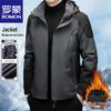 Men's 3-in-1 Outdoor Casual Warm Jacket