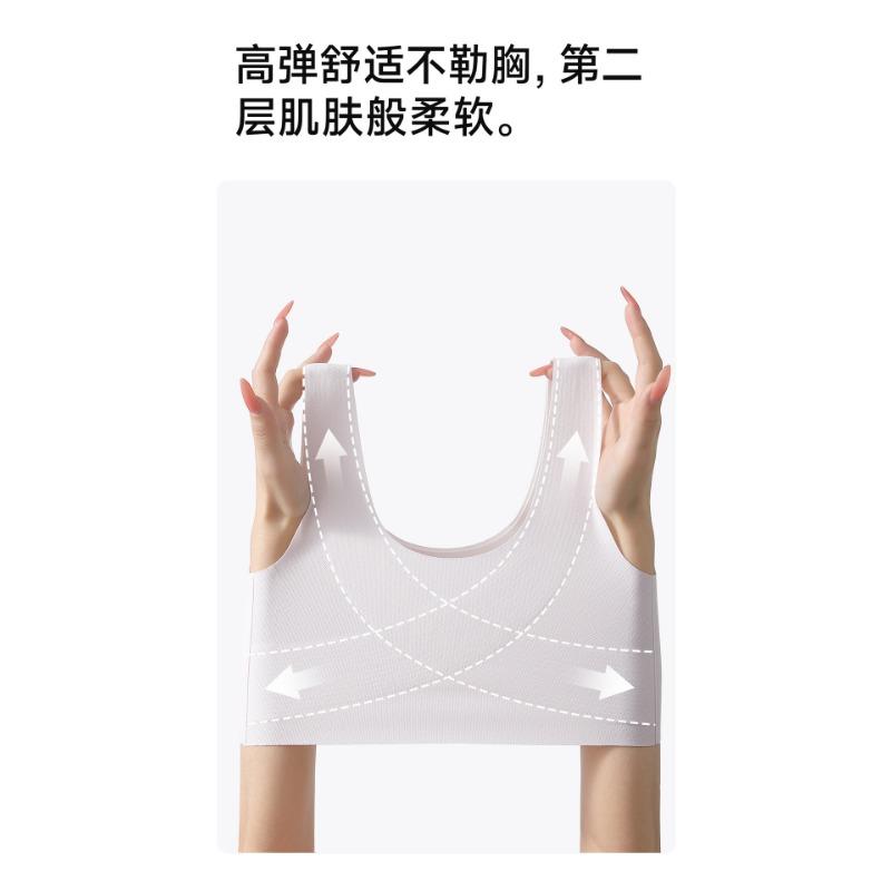 Teenage Girls Developmental Second Stage Correction Lift Wireless Vest Sports Bra