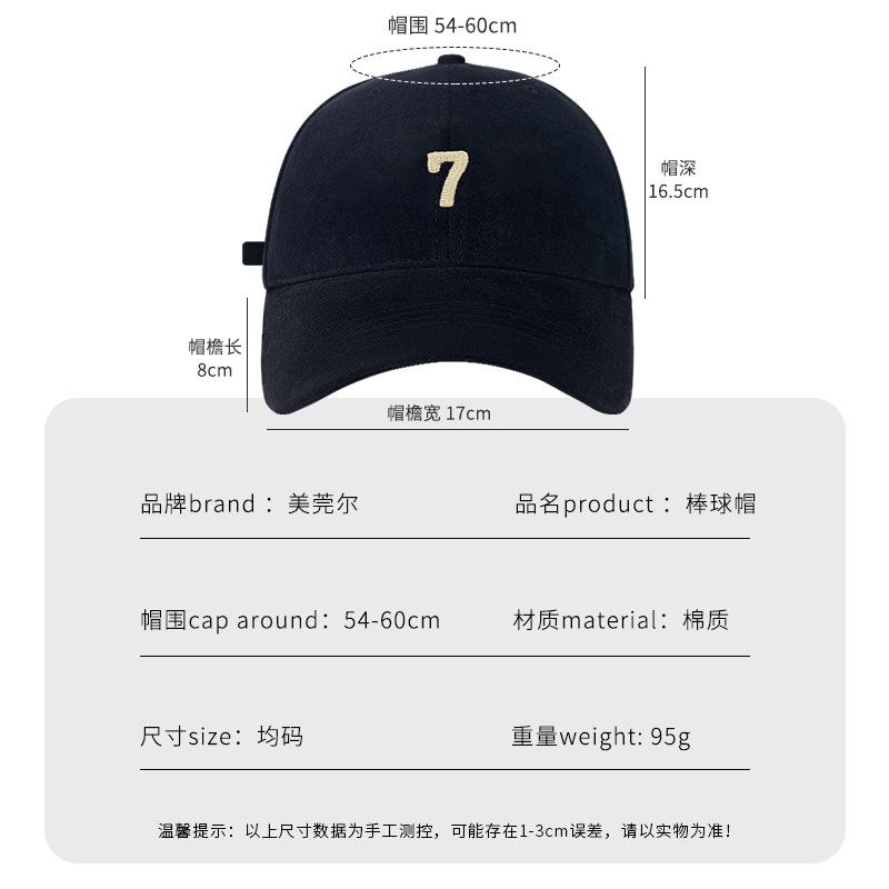 Embroidery Digital Polished Baseball Cap Female Versatile Face Small Soft Top Cap Trendy Man