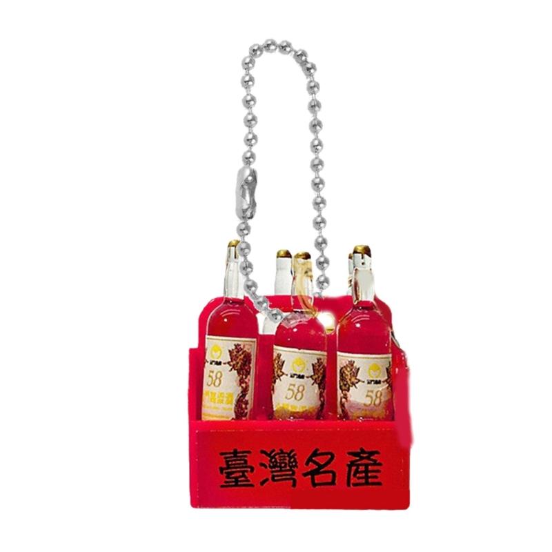 

Alloy Miniature Red Rice Wine Keychain Replicas Decorative Accessory For Keys Bags And Automotive Style Enhancement
