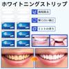 Whitening Sheets, Toothpaste Tapes for Bright White Teeth in 21 Days (21-Day Supply, 42 Sheets)