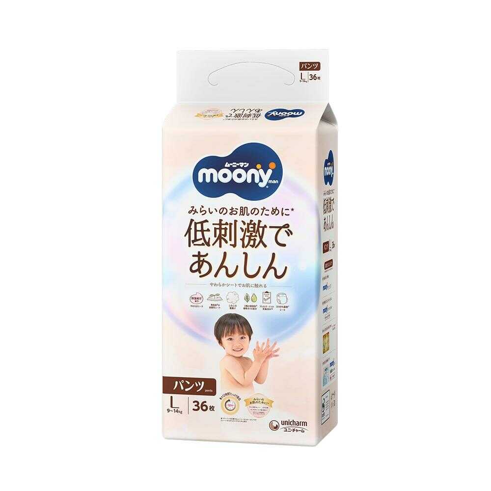 Moony Natural Luiers-broekjes PL 9-14kg 36 stuks