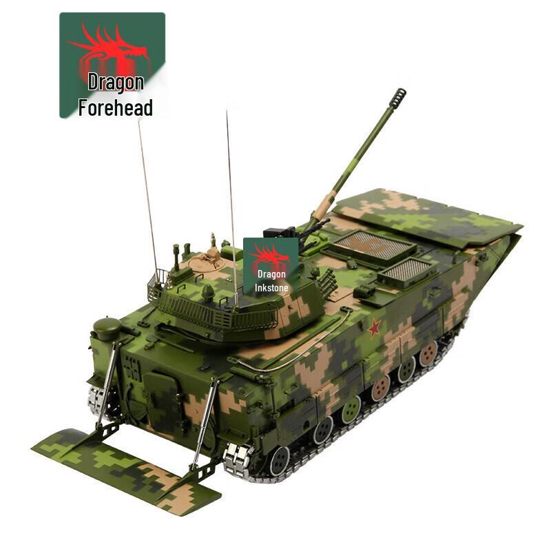 1:28 Scale Type 05 Amphibious Assault Vehicle Model