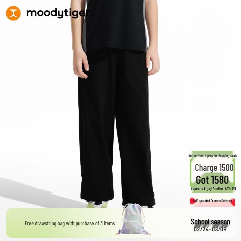 Moody Tiger Kids  Breathable Long Sports Pants 180