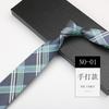 Men'S Tie, Business Hand Narrow 6Cm Trendy Shirt, Suit Pattern Casual