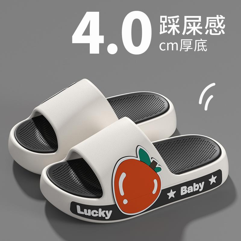 Children's summer slippers for girls, indoor home bathing bathroom slippers for boys, non-slip fruit soft-soled sandals for older children