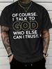 2025 Mens New Casual Cotton TShirt Of Course I Talk To God Who Else Can I Trust Mens Summer Outdoor Clothing