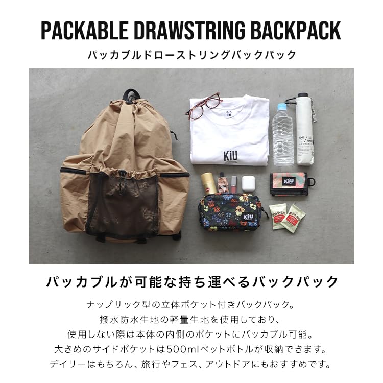 KiU Packable Drawstring Backpack Large Black (K365-900) - Waterproof, Water-repellent, Unisex, Compact, Capacity, Stylish, Casual, Outdoor, Travel,