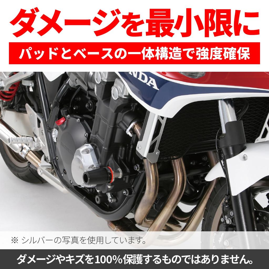 Daytona Motorcycle Engine Engine for and 40464 Slider, Protector, Black, CB1300SF/SB/SP (2014-2025) CB1100/EX/RS (2014-2022),