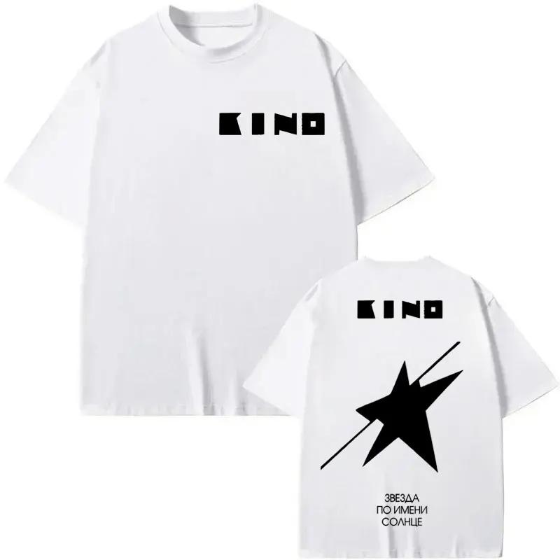 Rock Band Viktor Tsoi Kino A Star Named Sun Album T Shirt High Street Fashion Trend Tshirt Unisex Unisex Oversized Cotton Tshirts