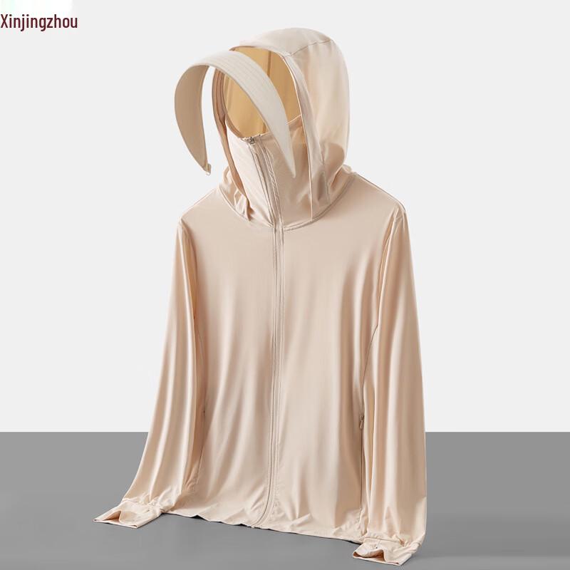 Lightweight Ice Silk Sun Protection Outdoor Jacket