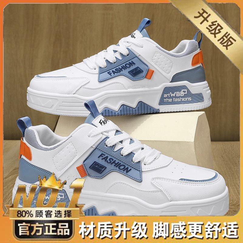 New shoes autumn breathable thick-soled heightening board shoes sports and leisure