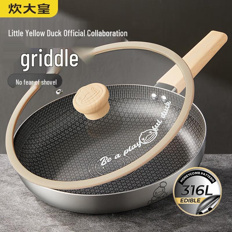 COOKER KING Little Yellow Duck 316 Multi-Layer Steel Frying Pan