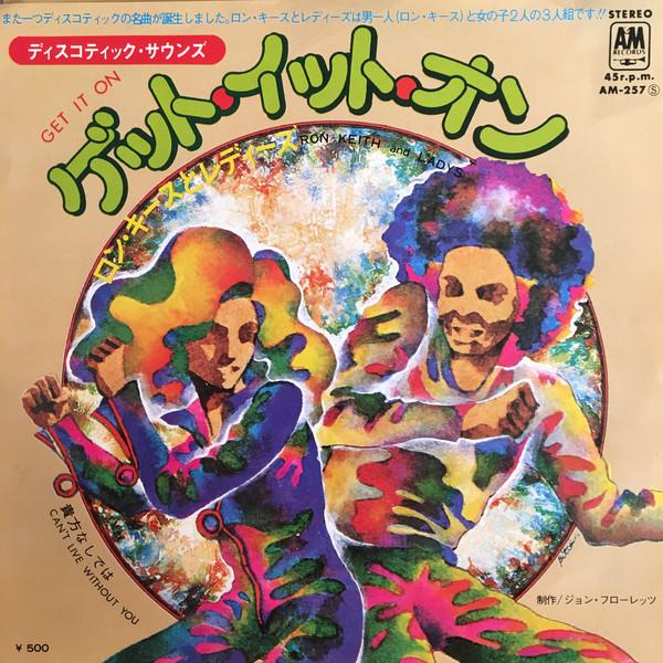 

7inch Record RON KEITH & LADYS - Get It On AM257 A&M Records 1975 Japan Soul/Funk