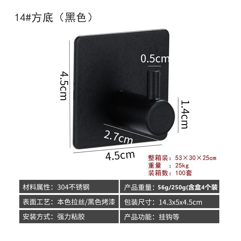 Wall Mount Toilet Towel Paper Holder Adhesive Black Silver Kitchen Roll Paper Stand Hanging Napkin Rack Bathroom Accessories WC