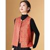 Women's New Chinese Style Jacquard Vest