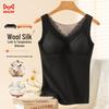 MiiOW Women's Thermal Vest with Built-in Bra