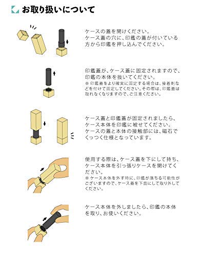KATOMOKU Seal Case, Shachihata Name 9, km-77HM, H. Maple, Solid Wood