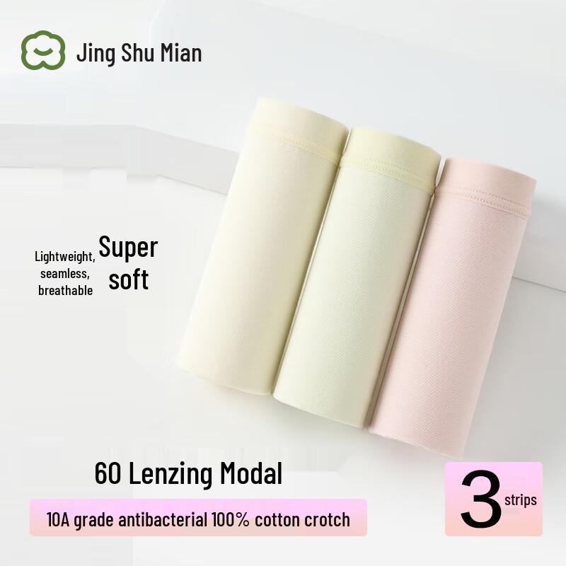 

JD Jing Shu Хлопковые женские модальные антибактериальные трусы (3-Pack) L