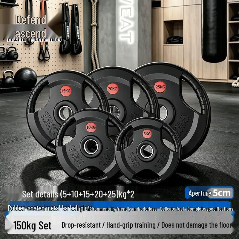 Hansheng Olympic Rubber-Coated Barbell Plates & Sets
