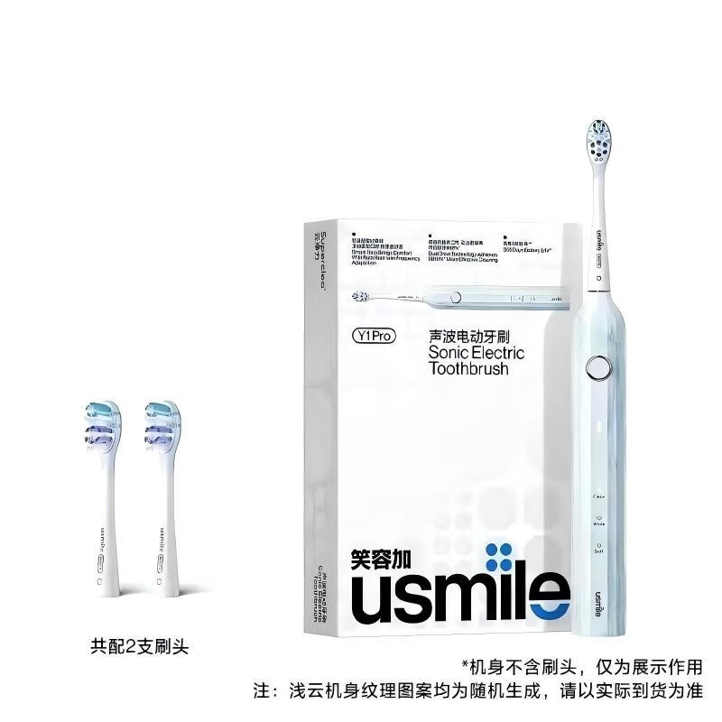 usmile Sonic Electric Toothbrush