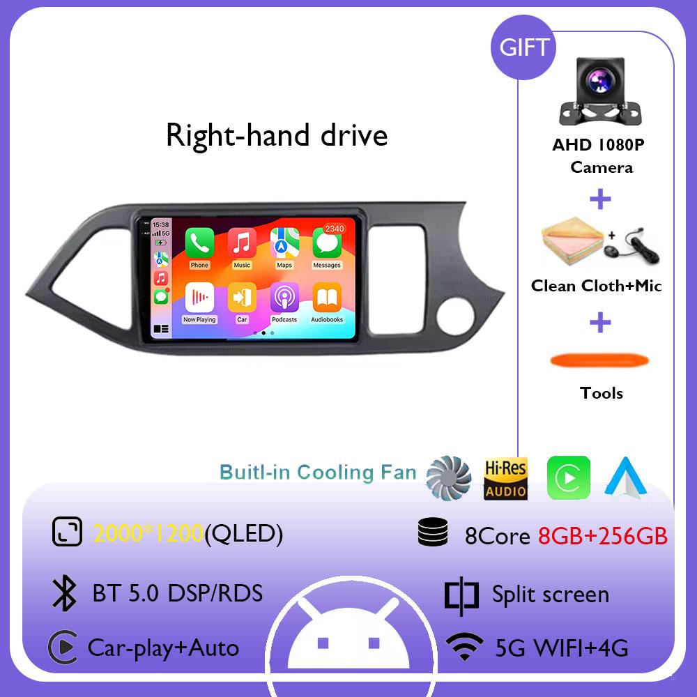 Android 14 Carplay Car Radio Multimidia Video Player For KIA PICANTO Morning 2011 2012 2013 2014 2015 2016 Navi GPS Head Unit
