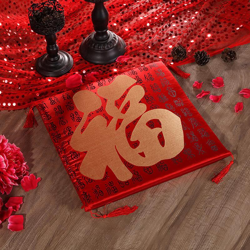 Chinese Style Seat Cushion Red Valentine's Day Wedding Blessing Kneel Cushion Square Bay Window Sofa Back Pillows Home Decor