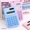 Creative Mini Colorful Silent Calculator for Primary Students - Ultra-thin & Portable