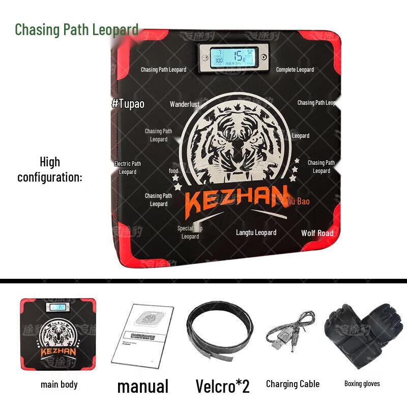 Smart Boxing Force Tester Training Target