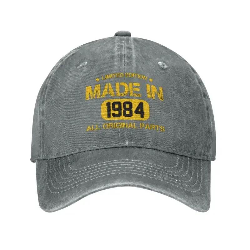 Custom Cotton Limited Edition Made In 1984 All Original Parts Birthday Gifts Baseball Cap Sun Protection Women Men's Dad Hat